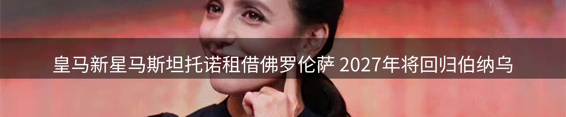 最新动态