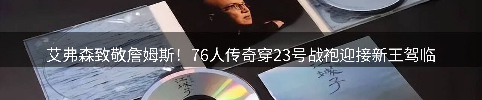 最新动态