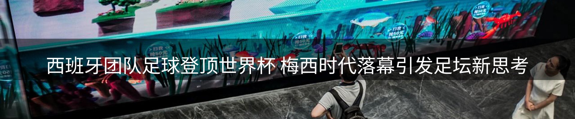 最新动态