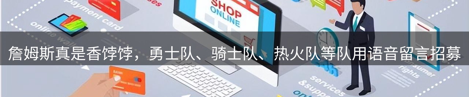最新动态